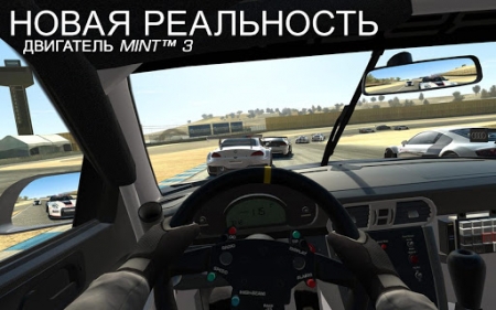 Real Racing 3 - v.1.0.59